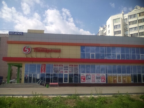 Мои Документы, МФЦ, ул. Куконковых, 144А, Иваново — Яндекс Карты