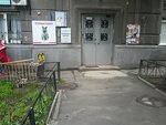 Zoomagazin Siny Krokodil (Shevchenkivskyi District, Ivana Franka Street, 9), pet shop