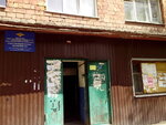 Uchastkovy punkt politsii (ulitsa Dzerzhinskogo, 12), police department