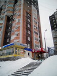 Gefest (ulitsa Yuliusa Fuchika, 149), household appliances store