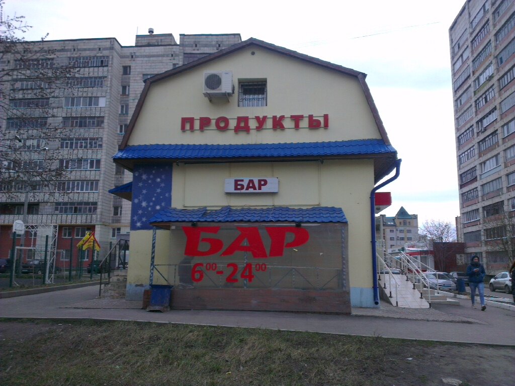 Ул Горсоветская Магазин Иномарок