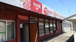 Dary (Omsk, Tsentralniy District), greengrocery