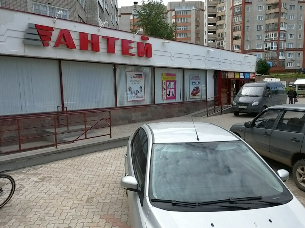 Магазин Антей Киров