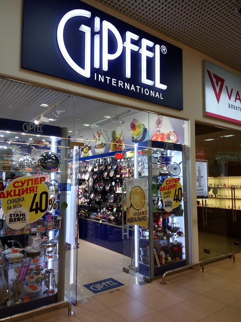 Gipfel Магазины В Москве Адреса И Телефоны