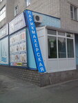 Parikmakherskaya (Aerodromnaya ulitsa, 3) ، مصففو الشعر