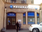 Мини-маркет (Bolshaya Monetnaya Street, 23) ، سوبر ماركت