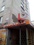 Yarmarka meda (Aleksandra Nevskogo Avenue, 63), miel y productos de apicultura