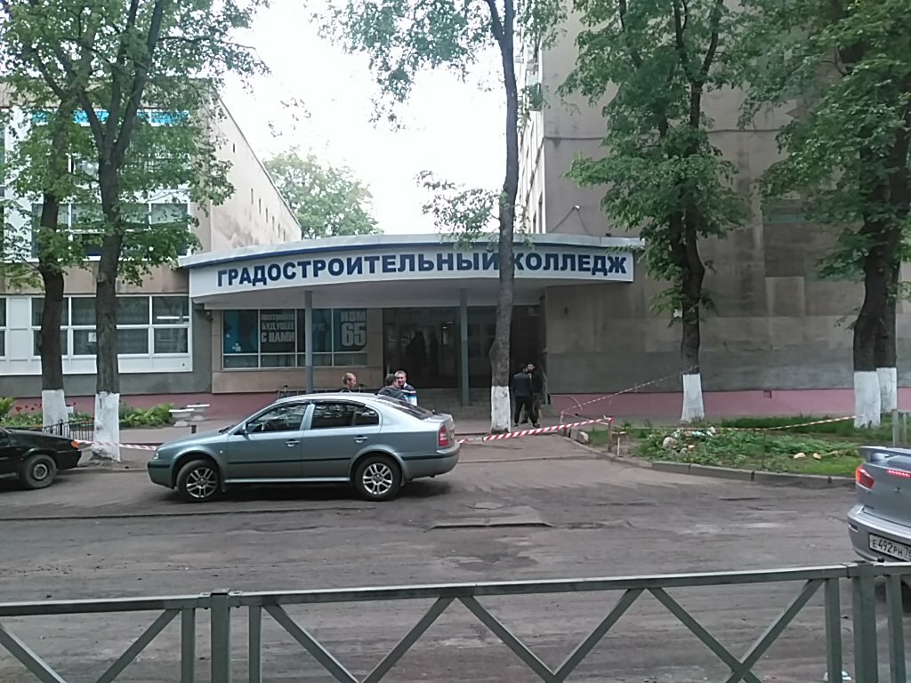 Автомобильный колледж ярославль