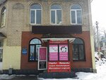 Bytovaya khimiya, kosmetika, podarki (Октябрьская улица, 1Б/2), household goods and chemicals shop