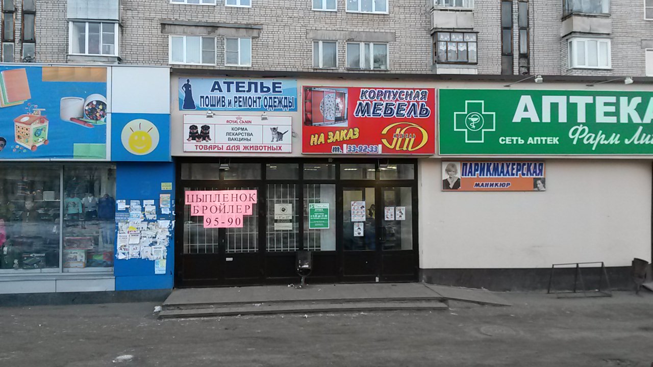 Улица парижской коммуны иваново карта