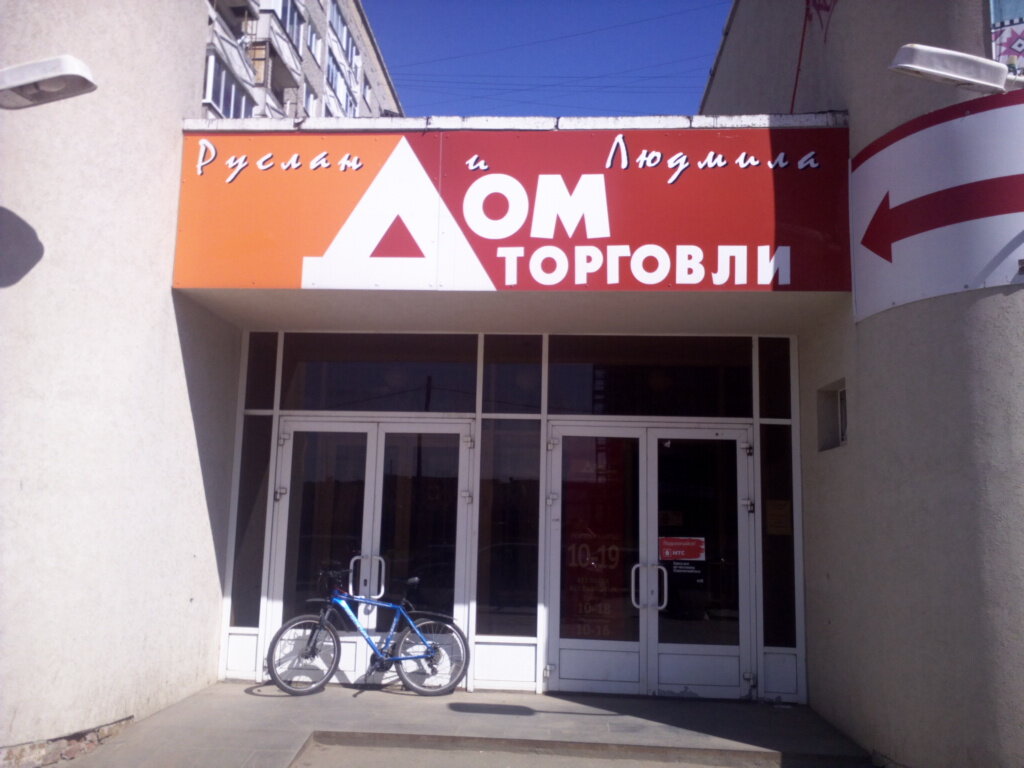 Зебра Зоомагазин Красноярск Интернет Магазин