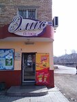Elis (Fadeeva Street, 14В), tienda de productos