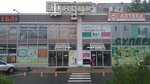 Magazin chaya i kofe (проспект Небесной Сотни, 30А), tetería
