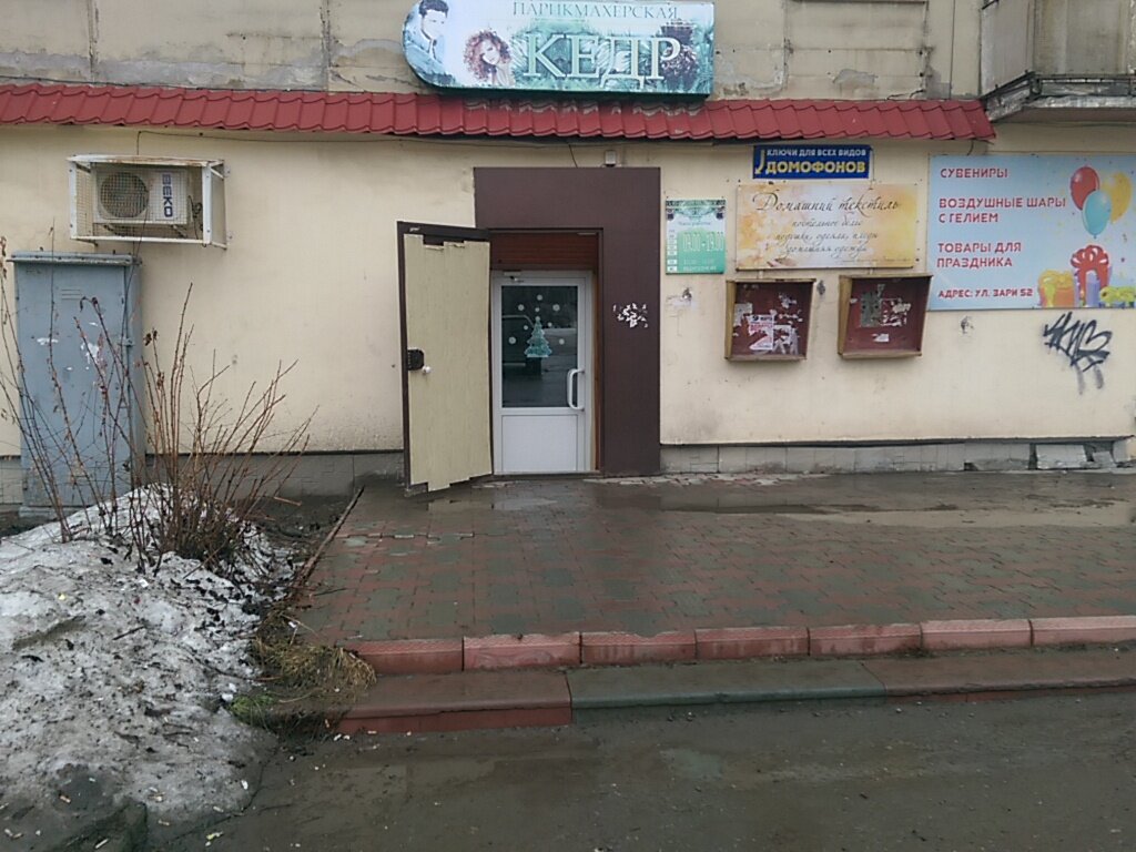 Магазины Женской Одежды Нижний Тагил Вагонка Адреса