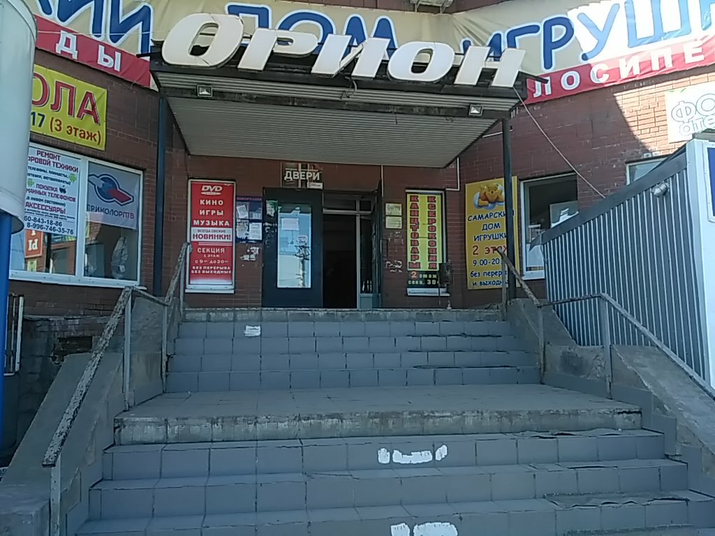Тц орион калуга карта