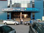 Exclusive (Savushkina Street, 141), hat shop