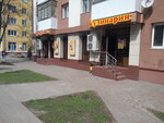 Supermarket (Pobedy Street, 75), grocery