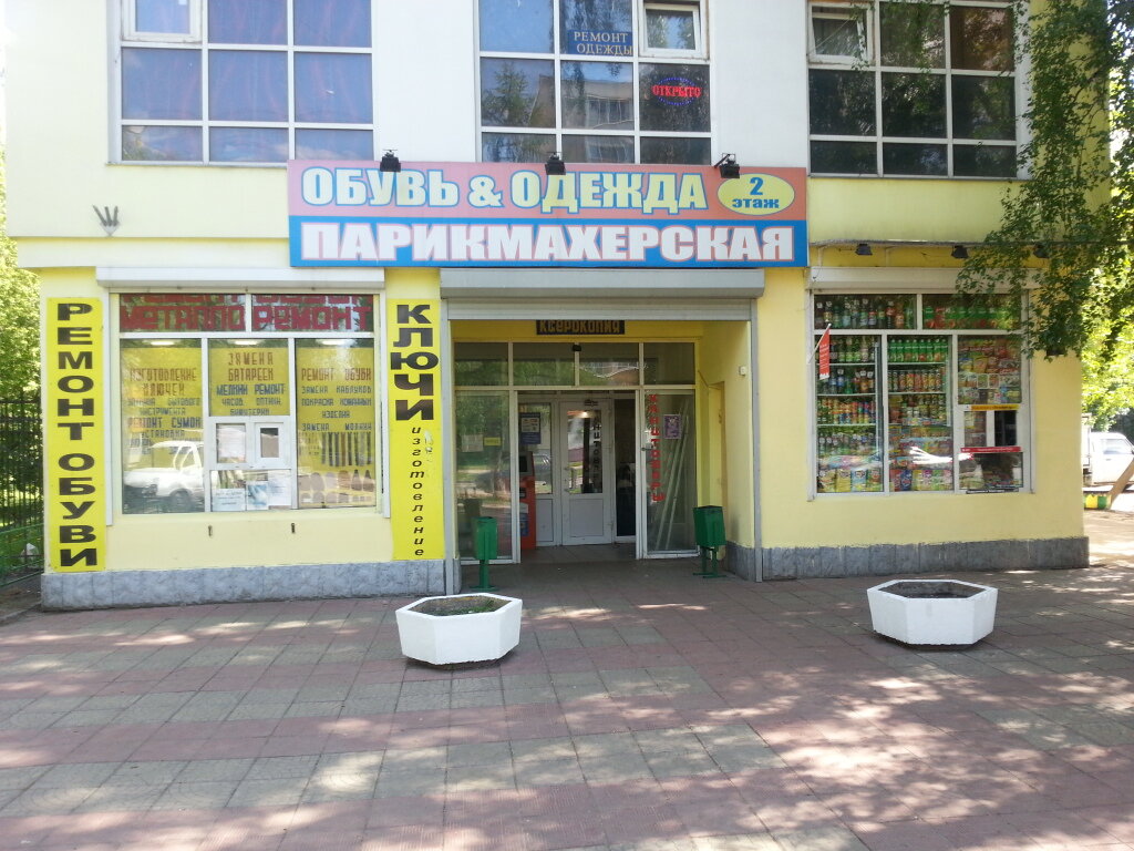 Канцелярский Магазин На Карте Москвы