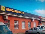 Avtoaksessuary (Karpovskaya Street, 3), autocosmetics, auto chemical goods