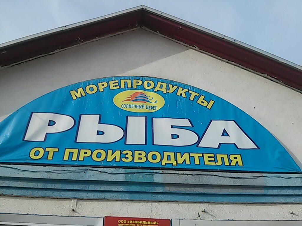 Ярмарка энгельс карта