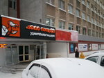 Dodo Pizza (Oktyabr'skiy district, Preobrazhenskaya Street, 79), pizzeria