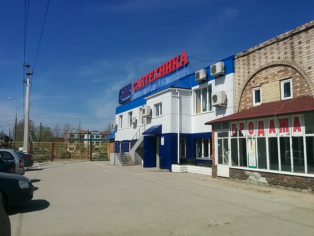 Магазин Аквастиль В Тольятти Каталог