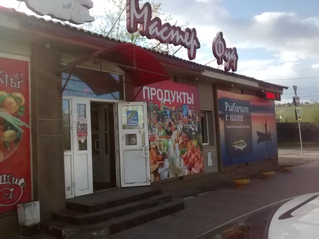 Магазин Еда Красноярск