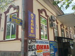 Atelye remont i poshiv odezhdy, khimchistka (Sovetskaya Street, 39/2), taller de sastrería