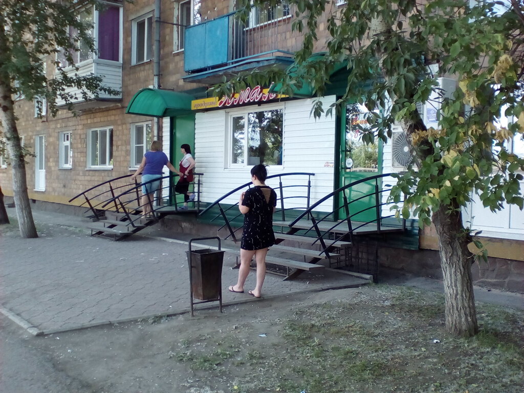 Магазин Ямал 2