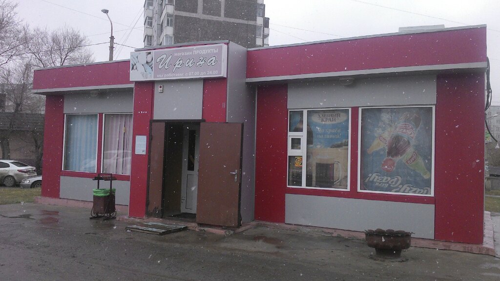 Красноярск Магазине Мойка