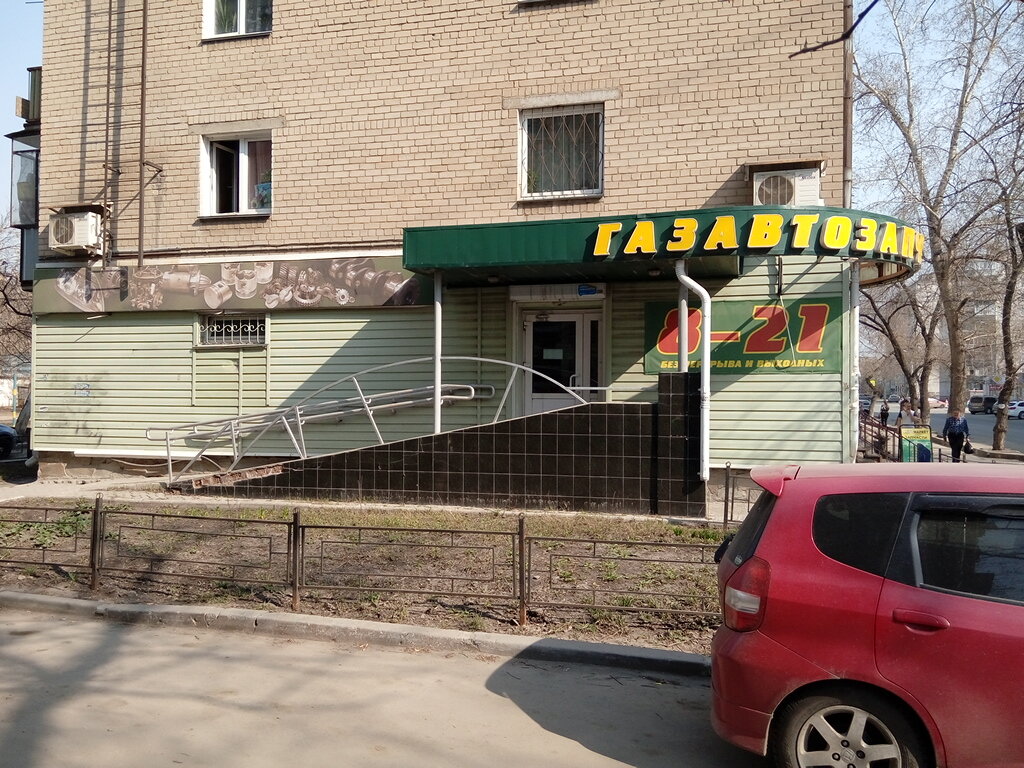 Магазин Ул Руставели