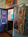 Magazin odezhdy (Mezhdunarodnaya ulitsa, 69), tienda de ropa