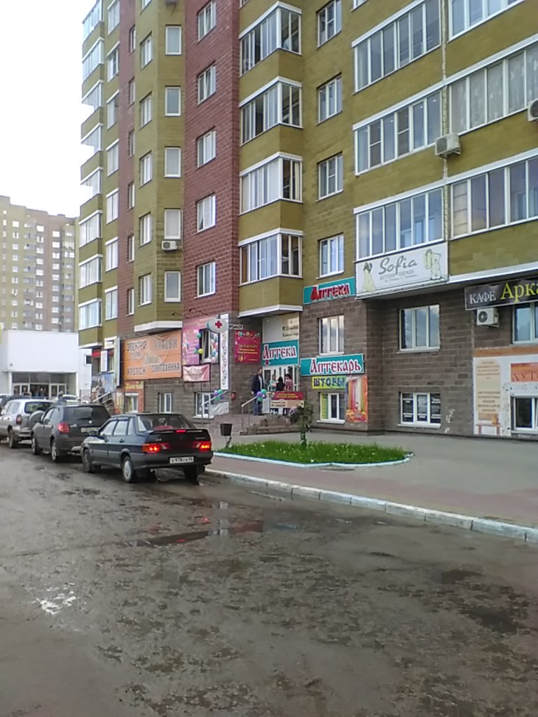 Shmotki46 просп победы 50 курск фото Больше не работает: За пивасиком, магазин пива, Курск, проспект Победы, 50 - Янд
