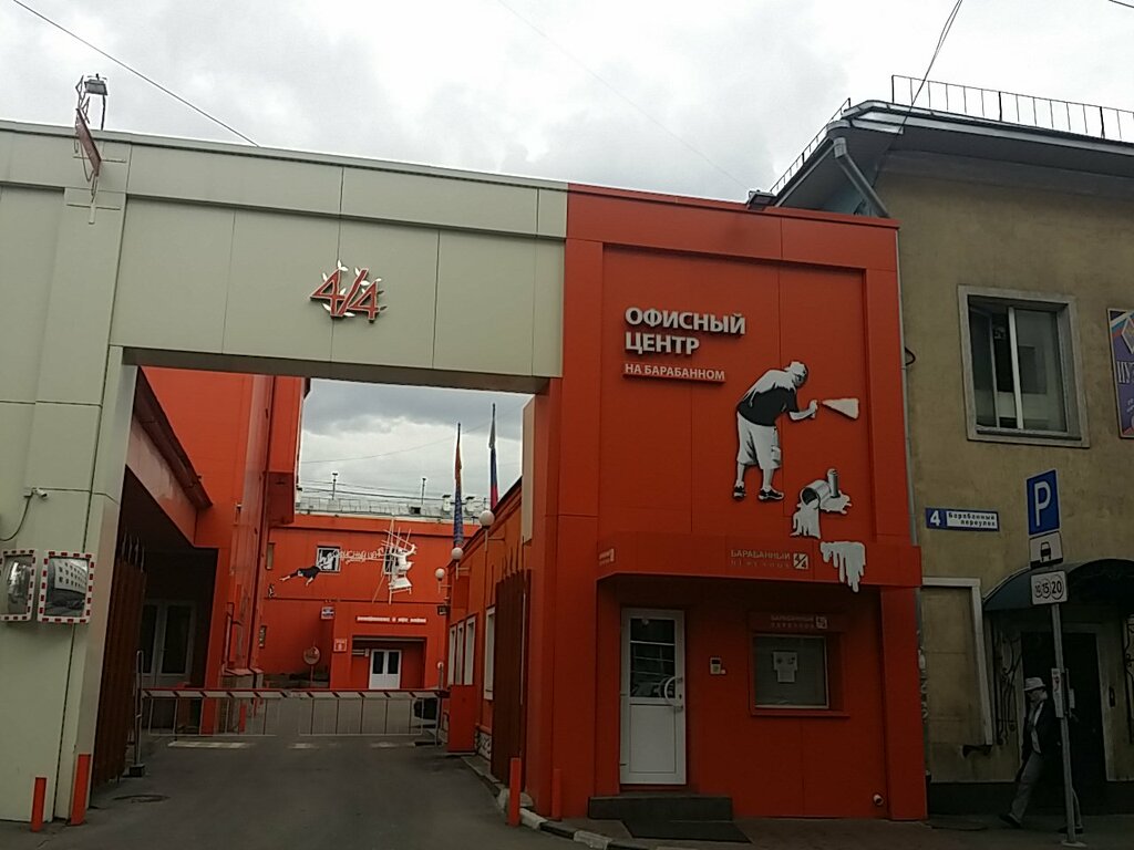 Attorney Kuzmin i partnery, Moscow, photo