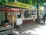 Frukty Ovoshchi Soki Vody (ulitsa Marshala Sokolovskogo, 13), greengrocery
