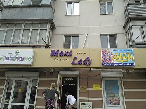 Магазин опель новороссийск