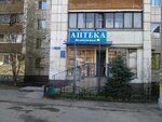 Zhemchuzhina (Kholzunova Street, 117), pharmacy