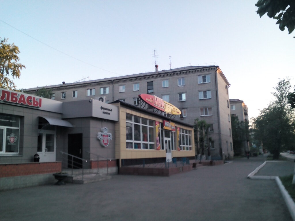 Магазин форд станционная сыктывкар