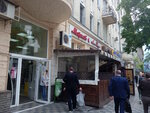 Magazin produktov (вулиця Свободи, 8), grocery