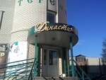 Dinastiya (Solnechnaya Polyana Street, 35Г), supermarket