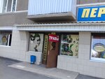 Fitotsentr (Московський проспект, 124), phytoproducts, dietary supplements