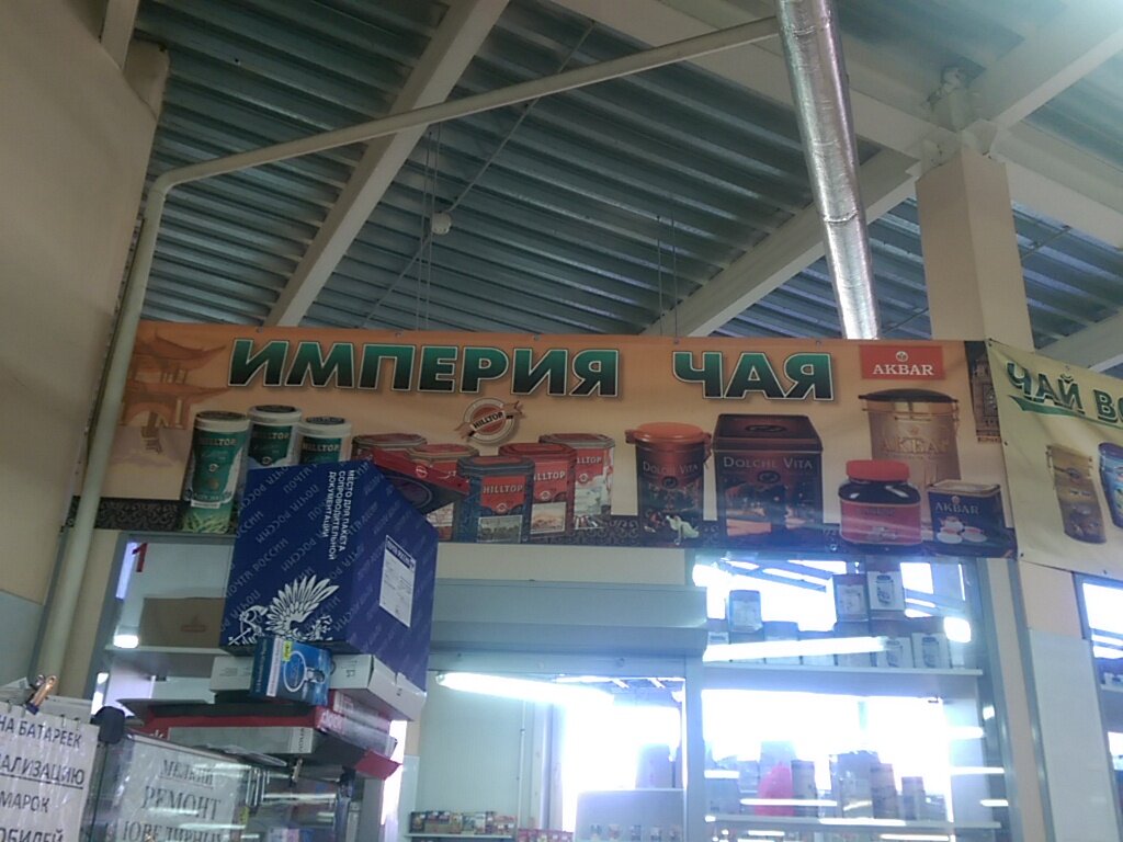Ока колпино магазины