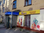 Magazin Galla (ulitsa Metallurgov, 11) ، متجر ملابس