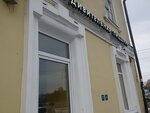 Dodo Pizza (Nikolay Ershov Street, 4/2) ، محل صنع البيتزا