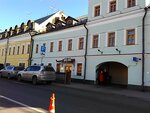 Kadashevskaya sloboda (Kadashyovskaya Embankment, 32/2с4), business center