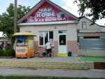 Чай-Кофе (stanitsa Rayevskaya, Krasnaya ulitsa, 46), coffee shop
