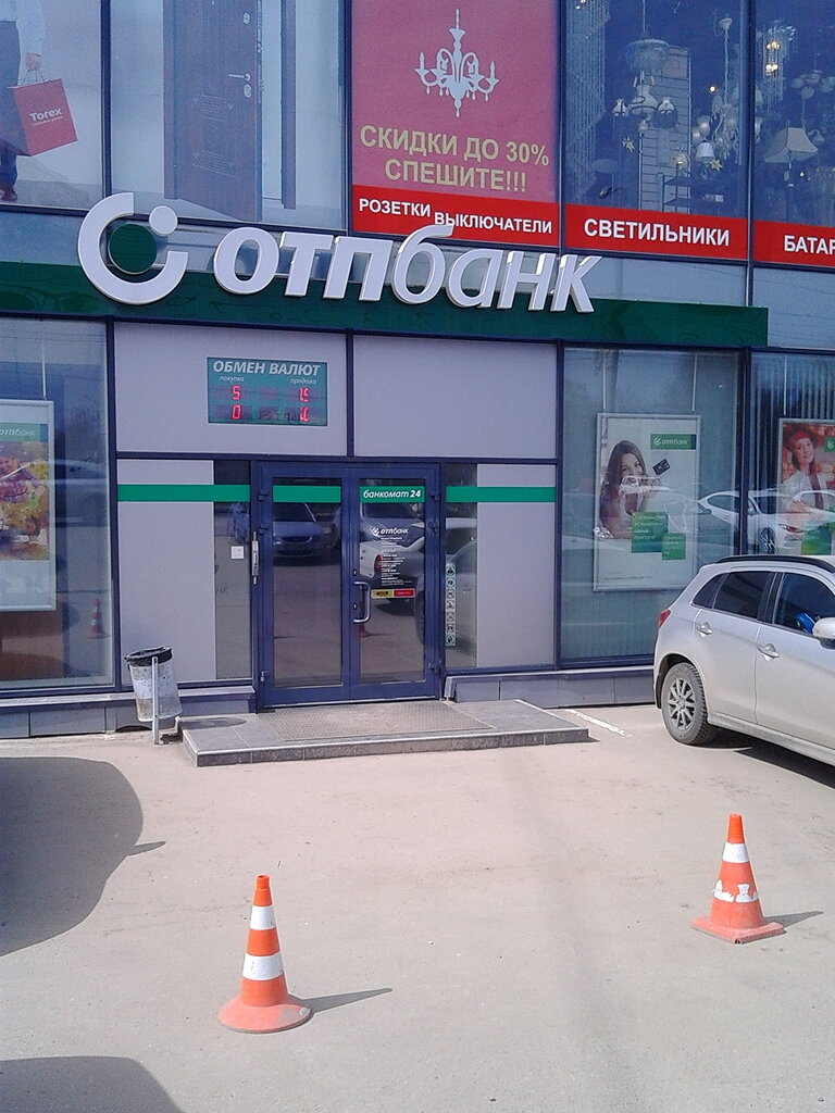 Рено банк самара