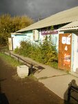 Продукты (ulitsa Kadrovik, 2А), tienda de productos