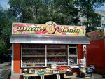 Продукты (ул. Лавочкина, 42, Смоленск), магазин продуктов в Смоленске