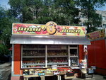 Magazin Produkty (ulitsa Lavochkina, 42), tienda de productos